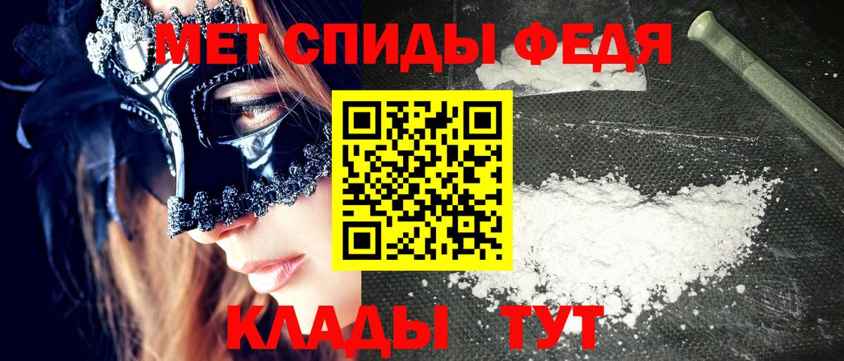 Жигулёвск  АМФЕТАМИН 98%  Амфетамин  Вход с VPN 