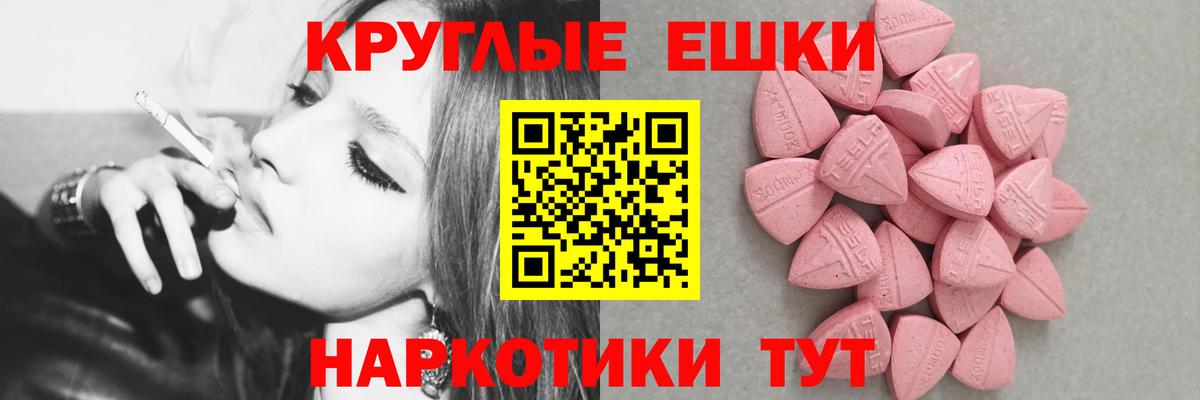 Экстази диски    ссылки  Жигулёвск  Вход с VPN  ЭКСТАЗИ 