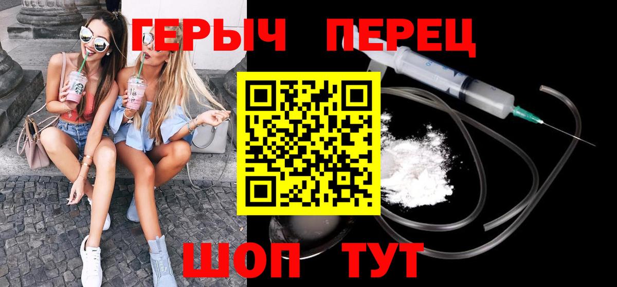 Жигулёвск  Героин Афган  Вход с VPN 
