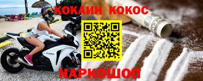 скорость Аша