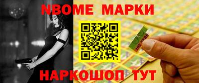 скорость Аша