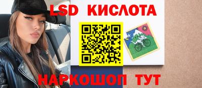скорость Аша