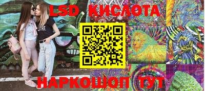 скорость Аша