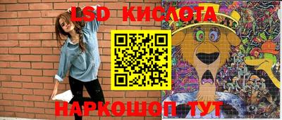 скорость Аша
