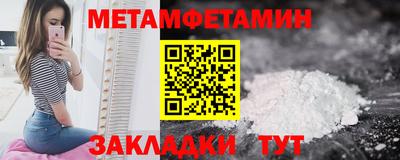 скорость Аша