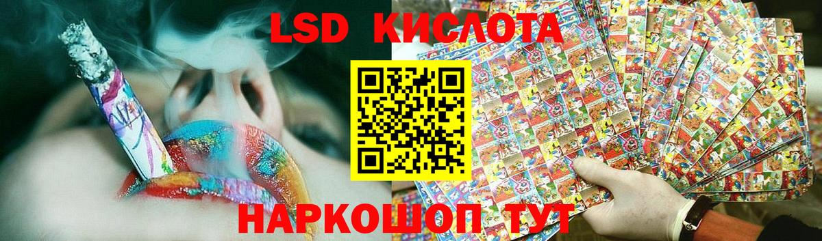 Лсд 25 экстази ecstasy Жигулёвск