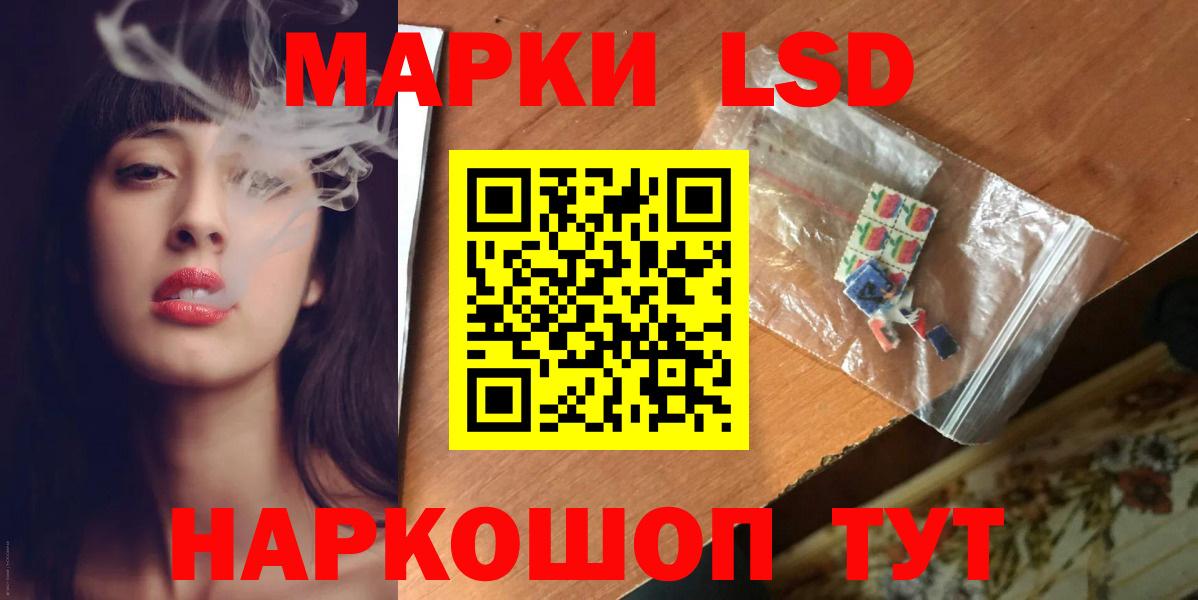 Жигулёвск  Лсд 25 экстази ecstasy  Вход с VPN  Лсд 25 экстази кислота 