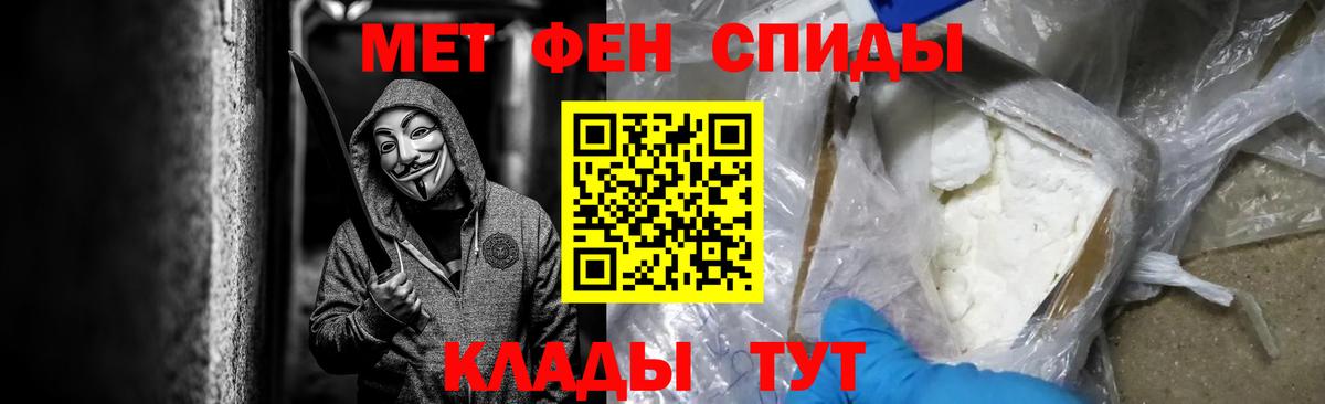 Метамфетамин винт  Метамфетамин винт  Жигулёвск  Вход с VPN 
