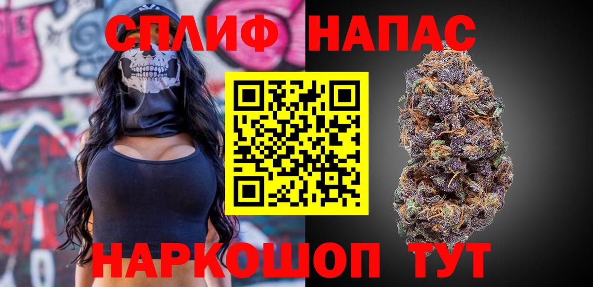 Жигулёвск  Каннабис планчик  Вход с VPN  Канабис Bruce Banner 